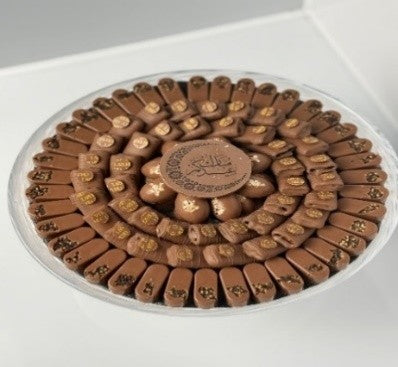 Tray 15 | صينية 15