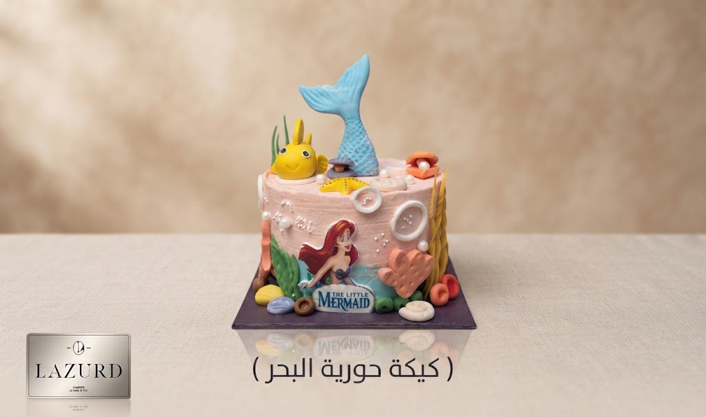 Mermaid cake كيكة حورية البحر