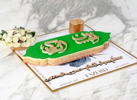 Al Hassan 3 | الحسن 3