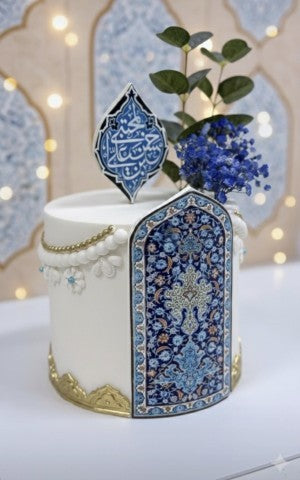 Al Hassan 7 | الحسن 7