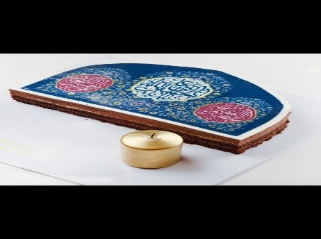 Aqmar cake | كيكة الاقمار