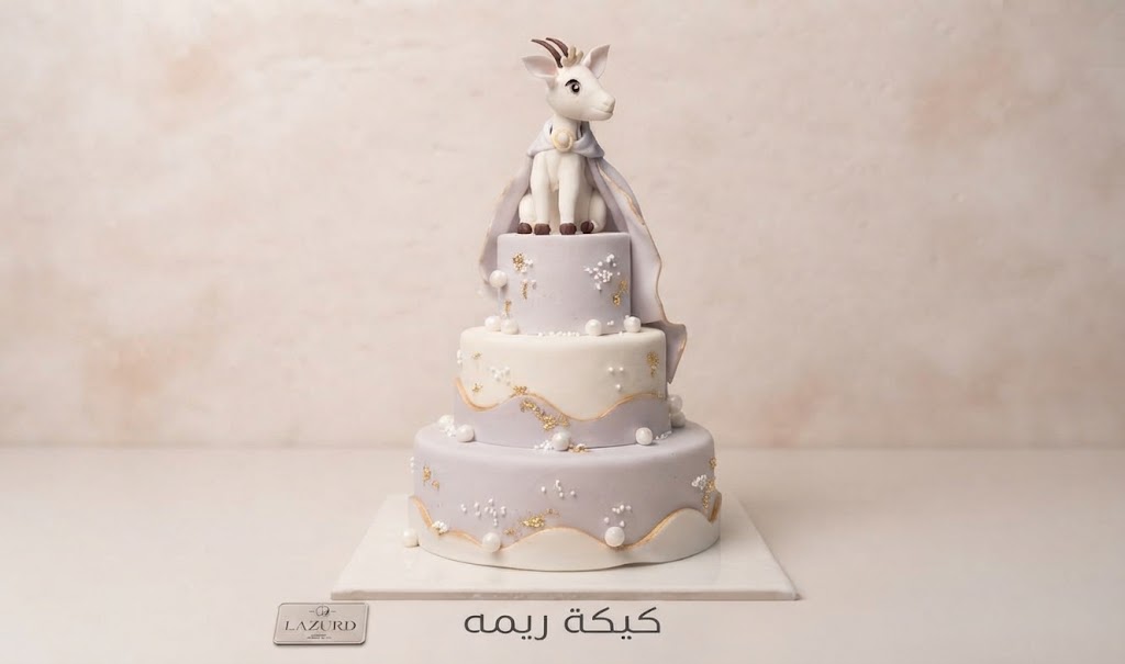 Reema cake كيكة ريمه