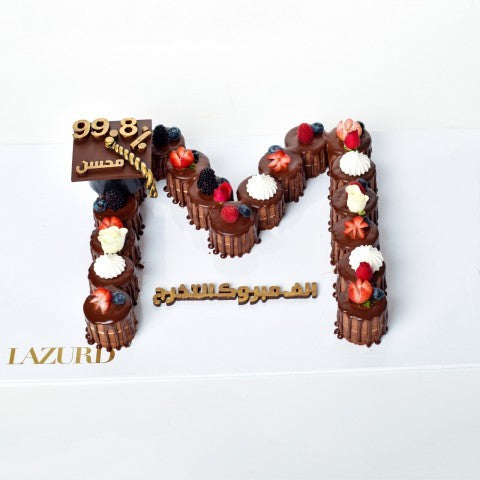 رسالة تخرج بحروف الشوكوبيري | Chocoberry graduation letter