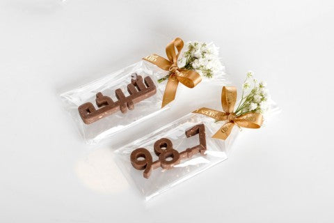 graduation chocolate | شوكلت التخرج
