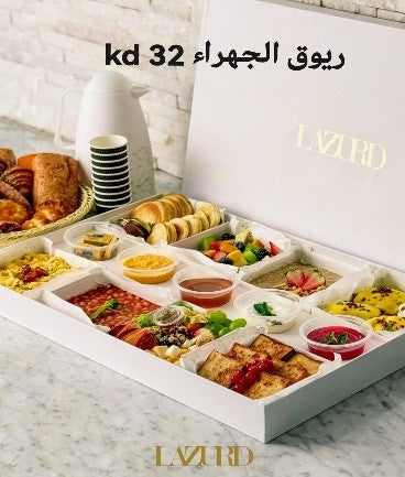 Jahra breakfast | ريوق الجهراء