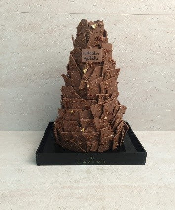 Slab Tower Black | سلاب تاور اسود