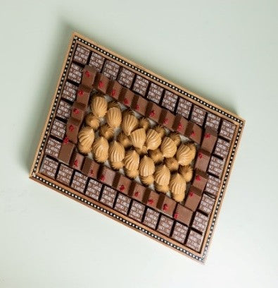 The square wooden tray | الصينية الخشبية المربعة