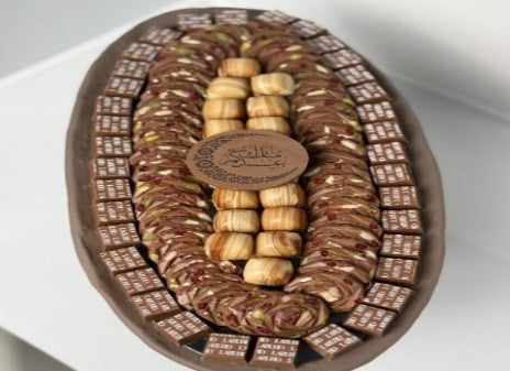 Tray 1 | صينية 1