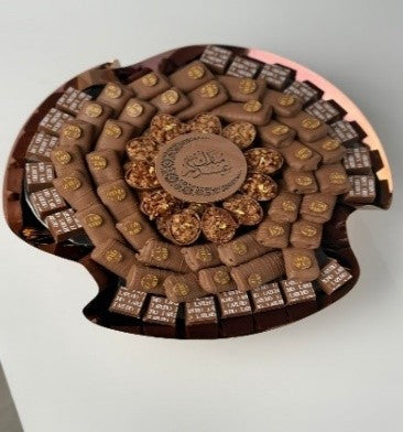 Tray 9 | صينية 9